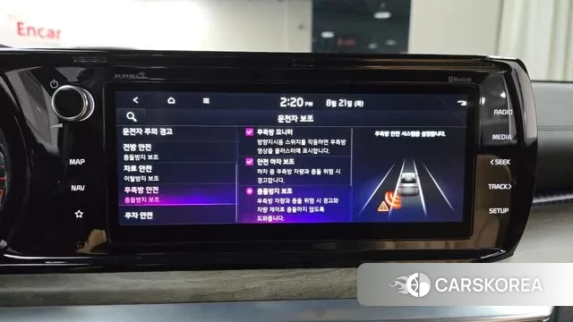 Kia K5 3rd generation id 3058968 из Кореи 7