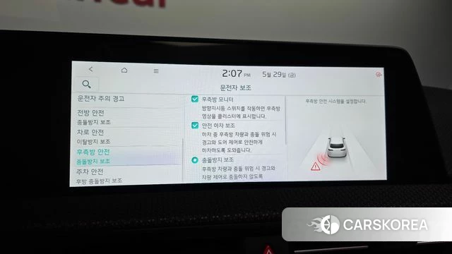 Kia EV6 id 4388965 из Кореи 7