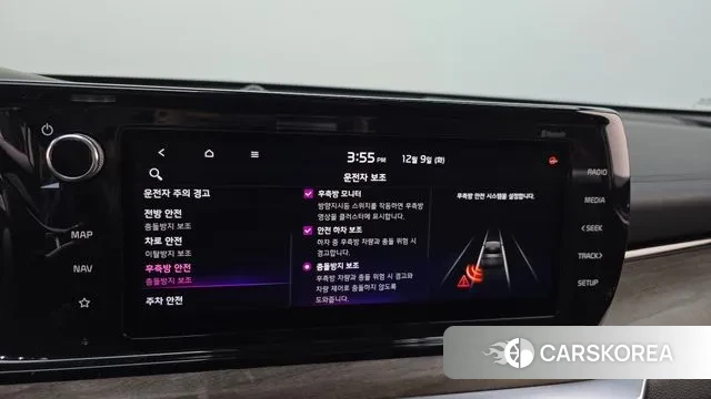 Kia K5 3rd generation id 3459509 из Кореи 7