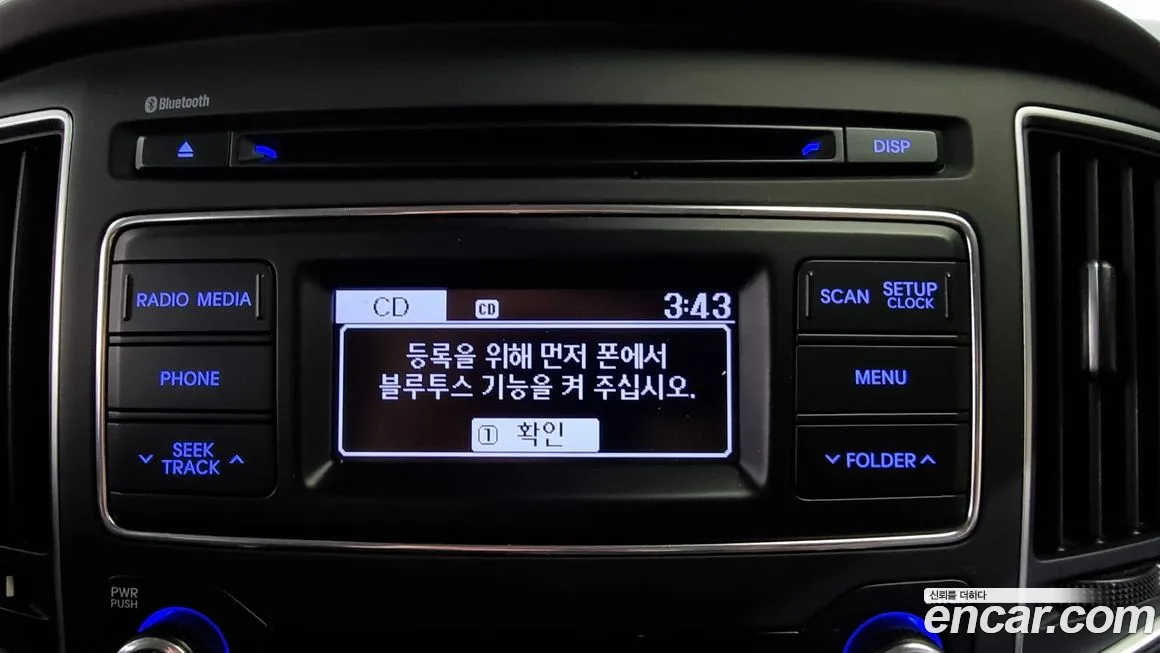 Hyundai The New Grand Starex id 1995707 из Кореи 7