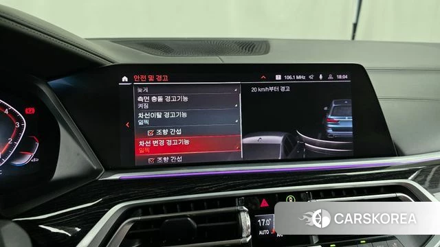 BMW X7 (G07) id 3828201 из Кореи 7