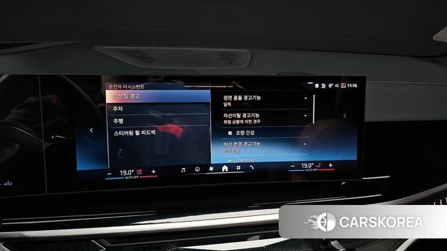 BMW X7 (G07) id 3922181 из Кореи 7