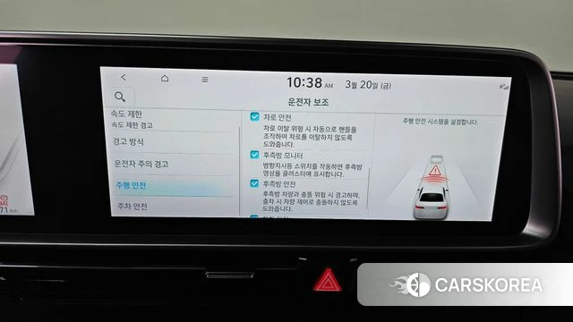 Hyundai Ionic 6 id 3818333 из Кореи 7