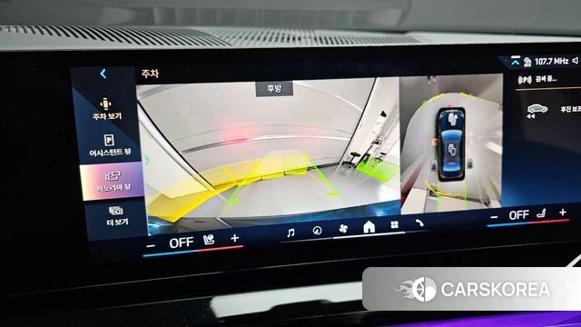 BMW 5 Series (G60) id 3817323 из Кореи 7