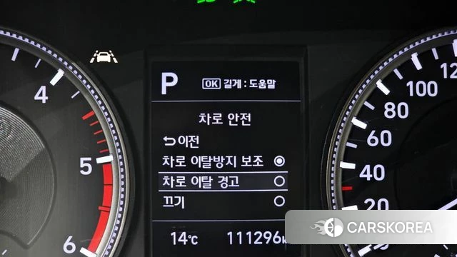 Hyundai Santa Fe TM id 3821107 из Кореи 7