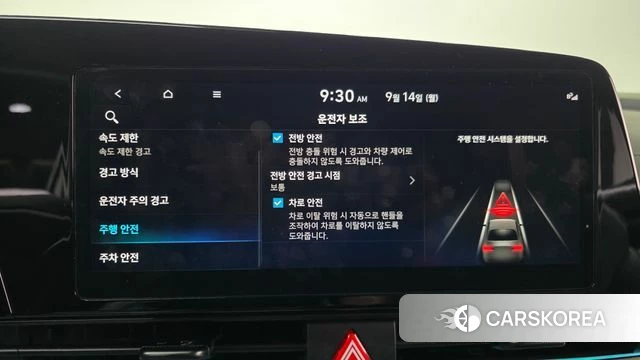 Hyundai The New Avante Hybrid (CN7) id 4847197 из Кореи 7