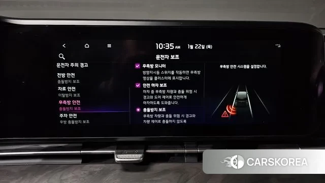 Kia Carnival 4th generation id 3611420 из Кореи 7