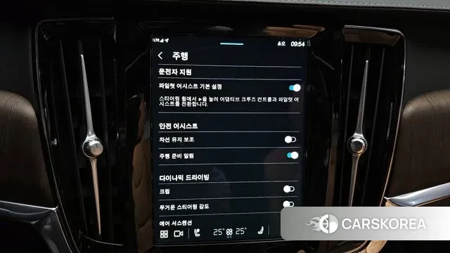 Volvo S90 id 3467237 из Кореи 7