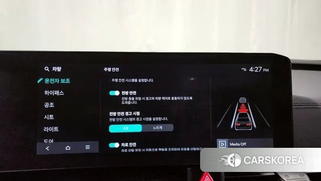 Kia The New Carnival 4th Generation id 3549948 из Кореи 7