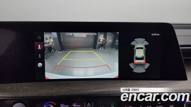 Kia K8 id 2281048 из Кореи 7