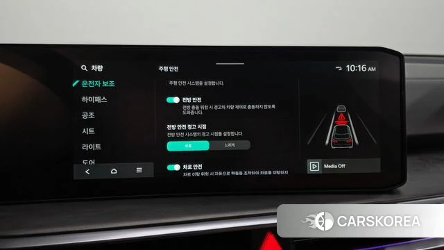 Kia The New Sorento 4th Generation id 3914133 из Кореи 7