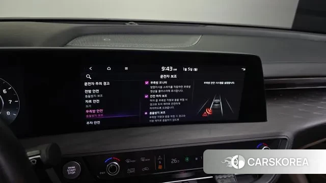 Kia K8 id 3545803 из Кореи 7