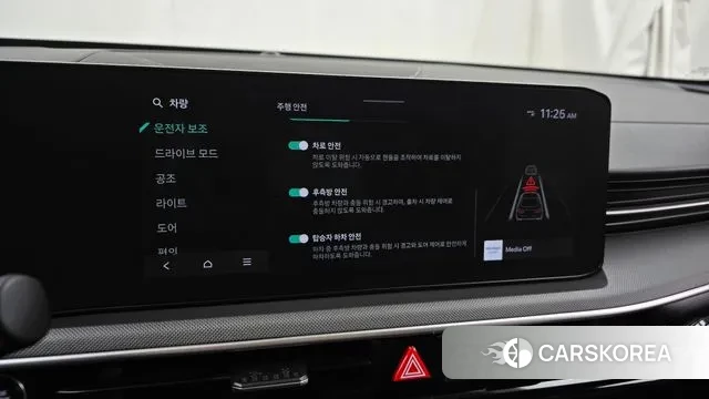 Kia The New K5 3rd generation id 3571549 из Кореи 7