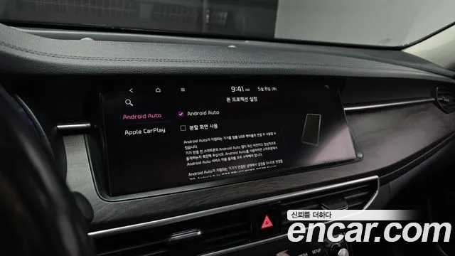 Kia K7 Premier id 2699148 из Кореи 7