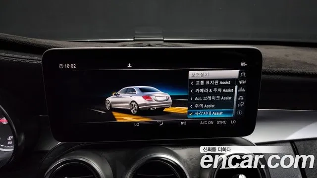 Mercedes-Benz C-Class W205 id 2946035 из Кореи 7