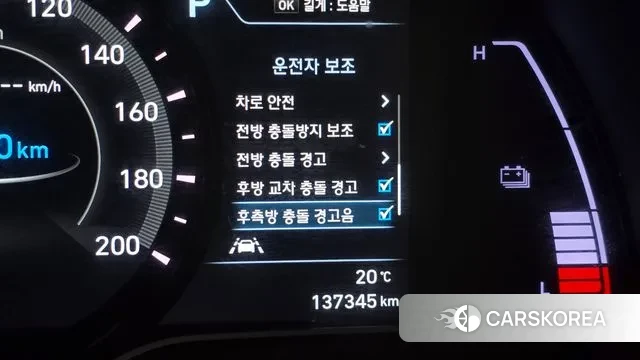 Hyundai Kona Electric id 3233689 из Кореи 7