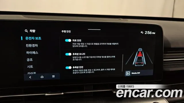 Hyundai Kona Hybrid (SX2) id 2832279 из Кореи 7