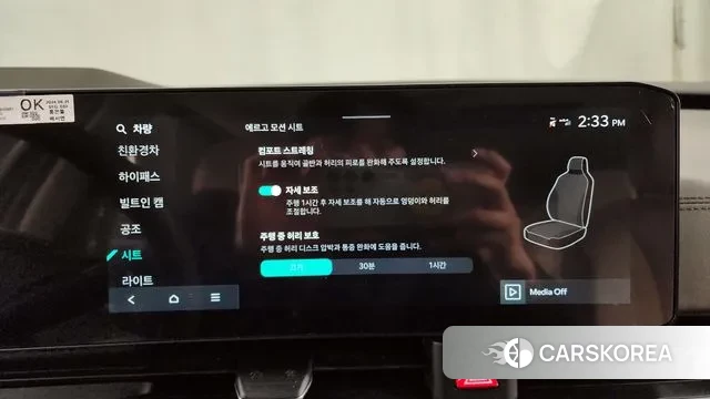 Kia The New Carnival 4th Generation id 3442155 из Кореи 7