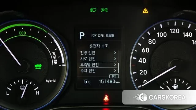 Hyundai Kona Hybrid id 3578166 из Кореи 7