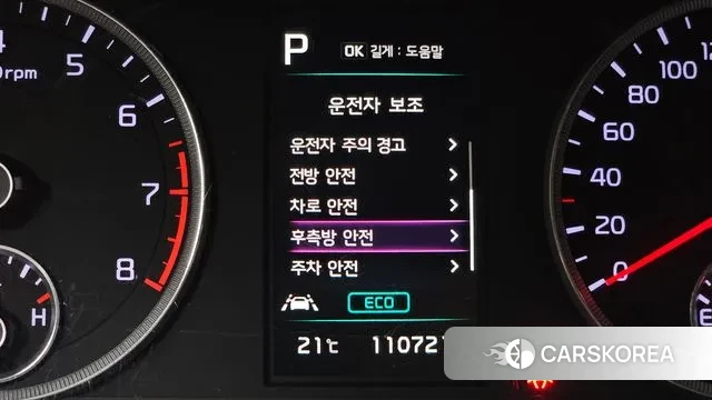 Kia K5 3rd generation id 3318331 из Кореи 7