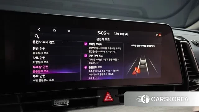 Kia Sportage 5th Generation Hybrid id 3493092 из Кореи 7