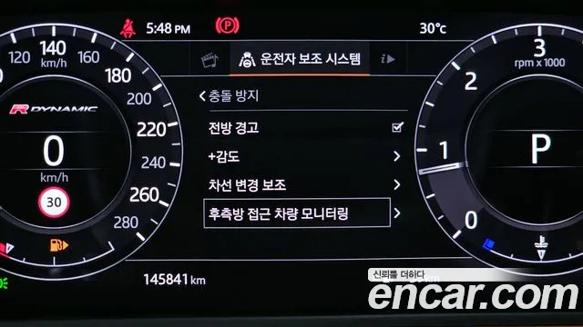 Land Rover Range Rover Velar id 2839887 из Кореи 7