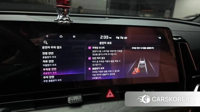 Kia Sportage 5th Generation Hybrid id 3884305 из Кореи 7