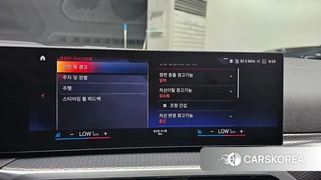 BMW i4 id 2974941 из Кореи 7