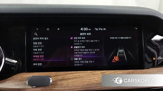 Kia Mohave Master id 2990495 из Кореи 7