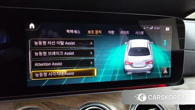 Mercedes-Benz E-Class W213 id 3142318 из Кореи 7