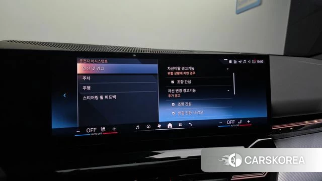 BMW 5 Series (G60) id 3831732 из Кореи 7