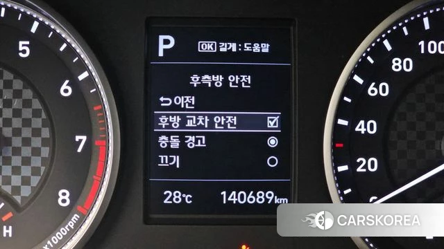 Hyundai The New Avante AD id 4918770 из Кореи 7