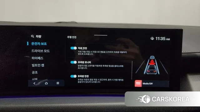 Hyundai Sonata D Edge (DN8) id 3763338 из Кореи 7