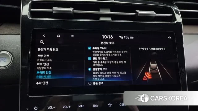 Hyundai Tucson Hybrid (NX4) id 2931860 из Кореи 7