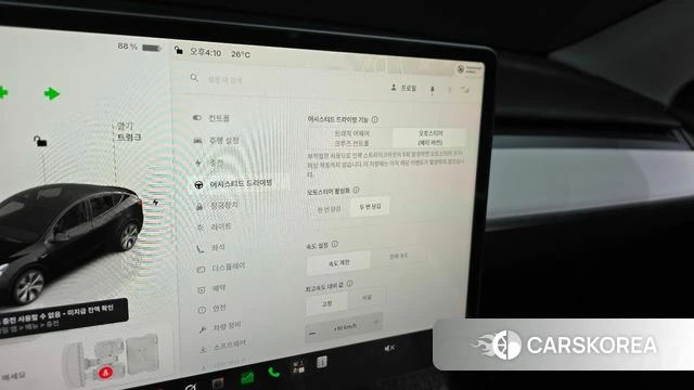 Tesla Model Y id 4834696 из Кореи 7