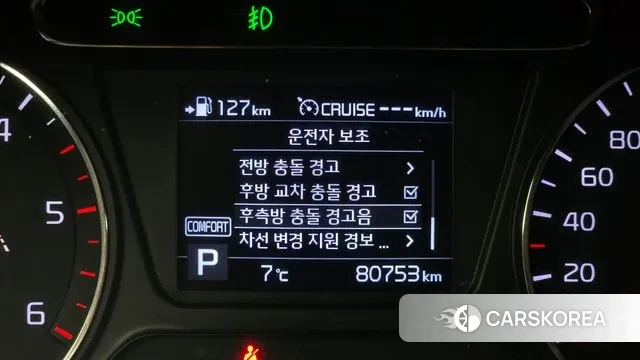 Kia The New Sorento id 3418117 из Кореи 7