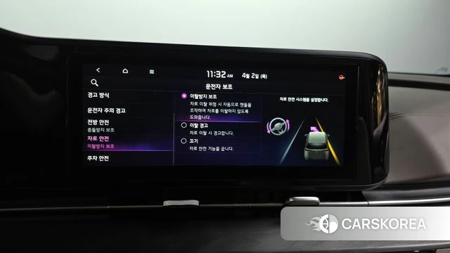 Kia Carnival 4th generation id 3877592 из Кореи 7