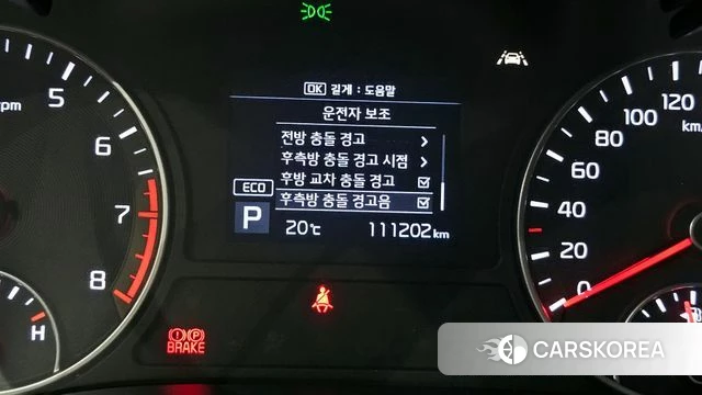 Kia The New K5 2nd generation id 3942568 из Кореи 7