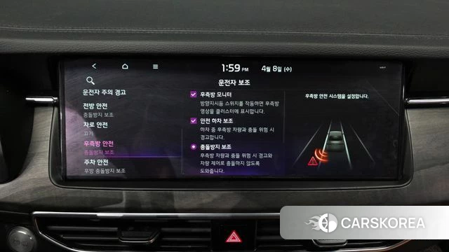 Kia K7 Premier Hybrid id 3905089 из Кореи 7