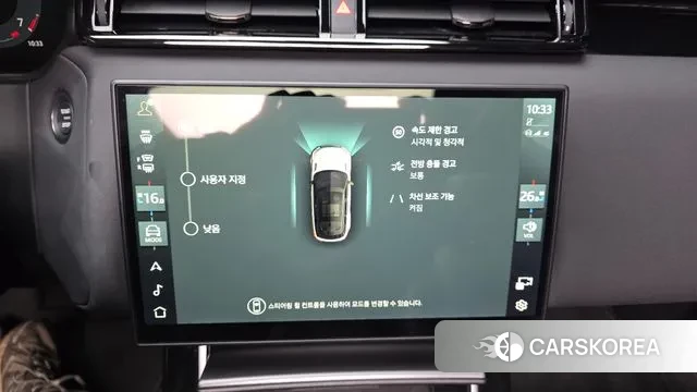 Land Rover Range Rover Velar id 3462208 из Кореи 7