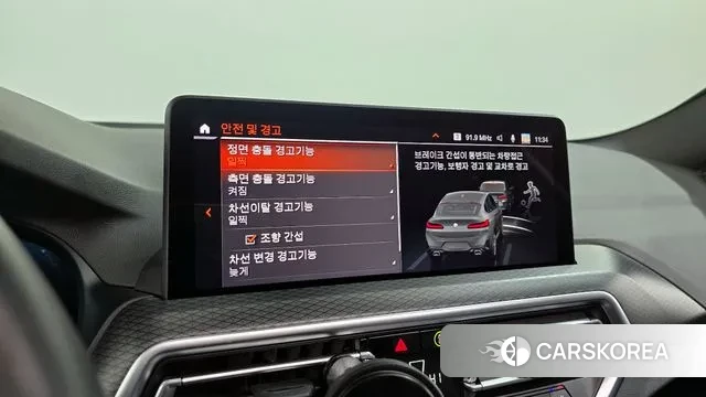 BMW X4 (G02) id 3360225 из Кореи 7