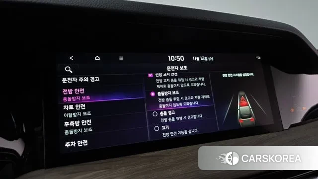 Kia Mohave Master id 3353672 из Кореи 7