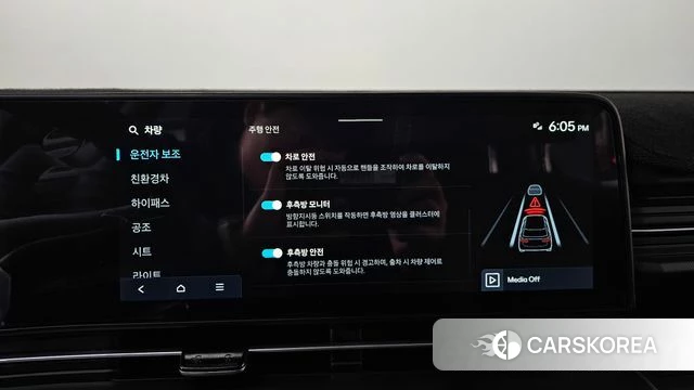 Hyundai Kona Hybrid (SX2) id 3841099 из Кореи 7