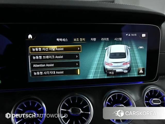 Mercedes-Benz E-Class W213 id 3922859 из Кореи 7