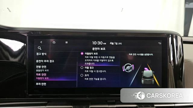 Kia Carnival 4th generation id 3872162 из Кореи 7