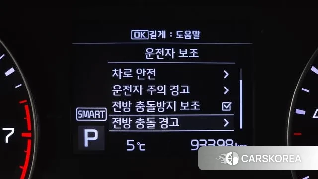 Kia Come New K3 id 3510006 из Кореи 7