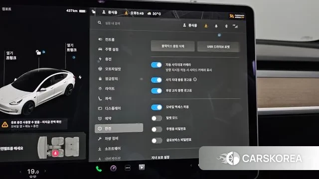 Tesla Model 3 id 2930974 из Кореи 7