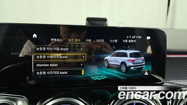 Mercedes-Benz GLB-Class X247 id 2853106 из Кореи 7