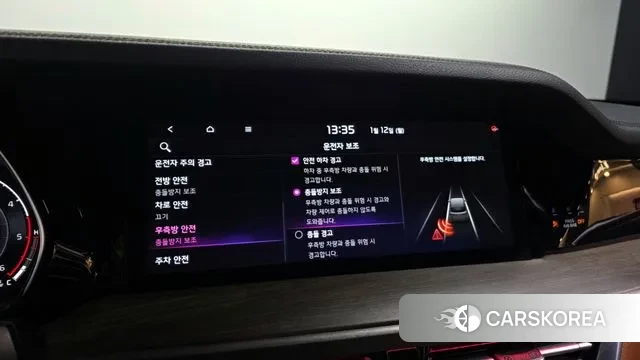 Kia Mohave Master id 3572270 из Кореи 7