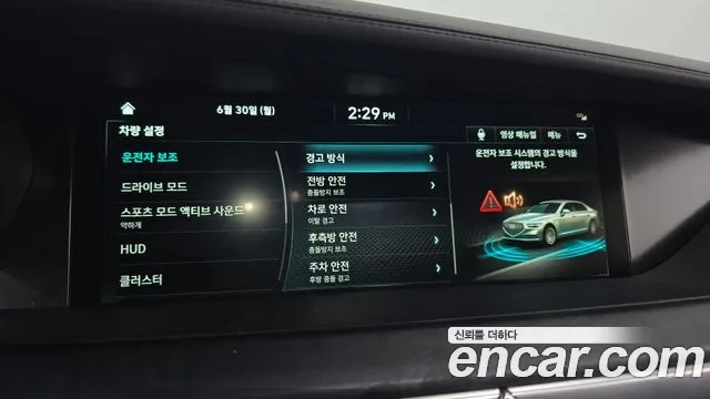 Genesis G90 id 2875267 из Кореи 7